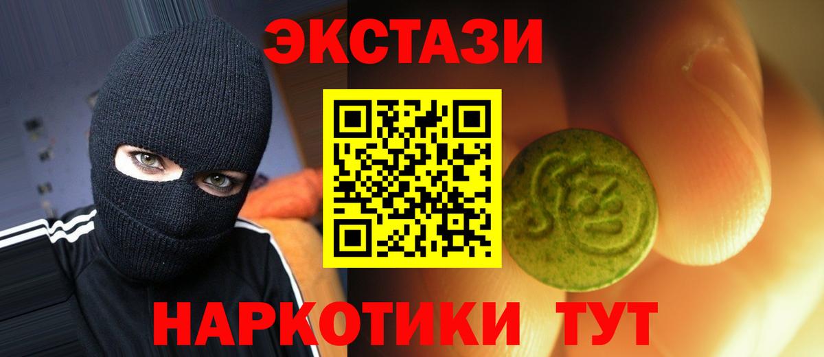 Миллерово  ГАШ  Марихуана  Вход с VPN  Меф   Экстази 