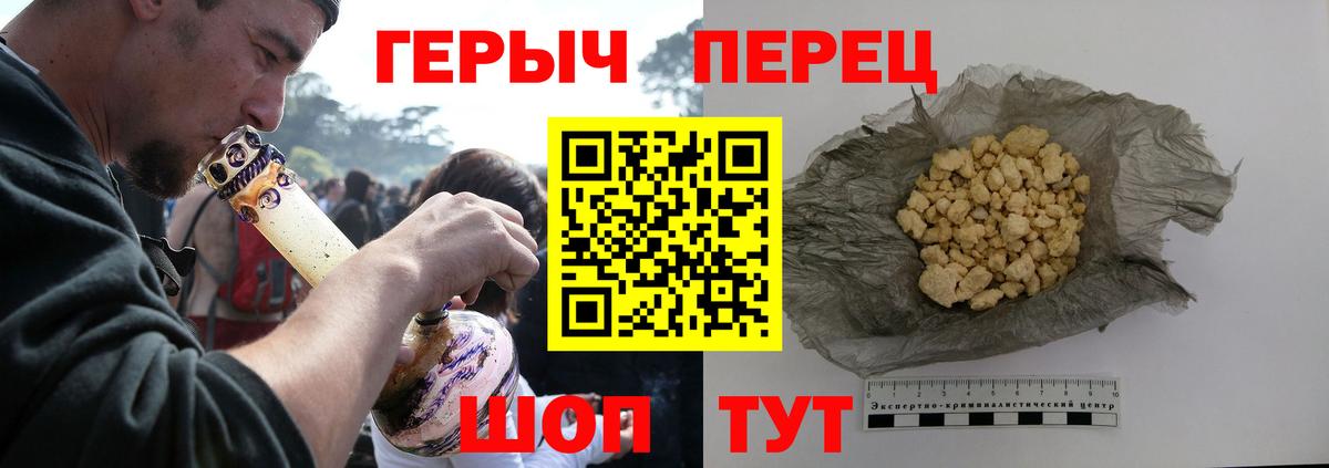 Миллерово  Героин VHQ  Вход с VPN 