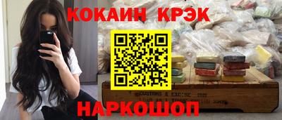 прущая мука Донецк