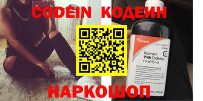 соль курить ск Гусиноозёрск