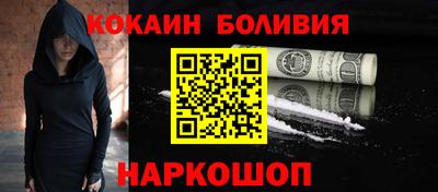 прущая мука Донецк