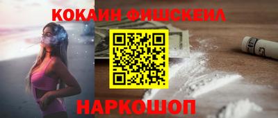 mdpv Гусь-Хрустальный