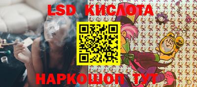 соль курить ск Гусиноозёрск