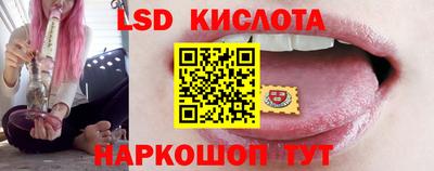 прущая мука Донецк
