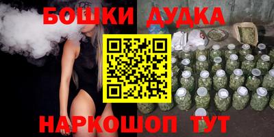 соль курить ск Гусиноозёрск