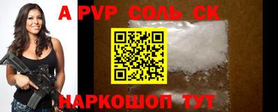 стафф Гусев