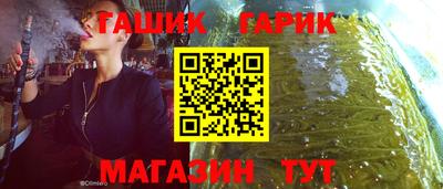 стафф Гусев