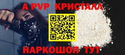 прущая мука Донецк