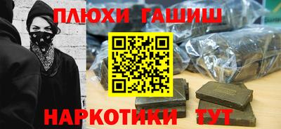 стафф Гусев