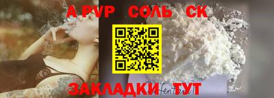 мефедрон Донской