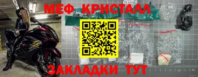 прущая мука Донецк