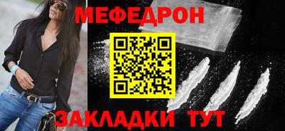 соль курить ск Гусиноозёрск