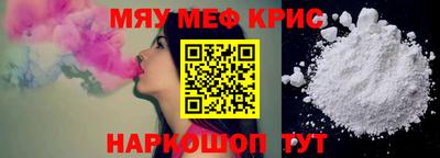 а пвп мука Дубна