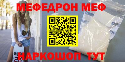 соль курить ск Гусиноозёрск