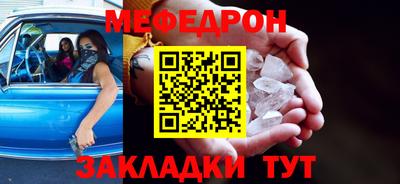 соль курить ск Гусиноозёрск