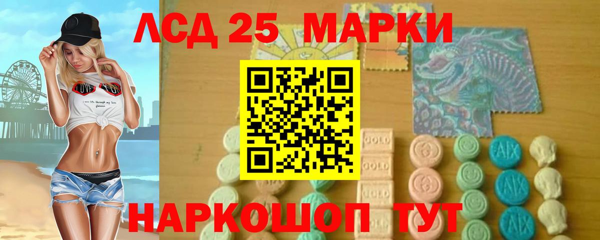 ЛСД экстази ecstasy  Вход с VPN  Миллерово  ЛСД экстази ecstasy 