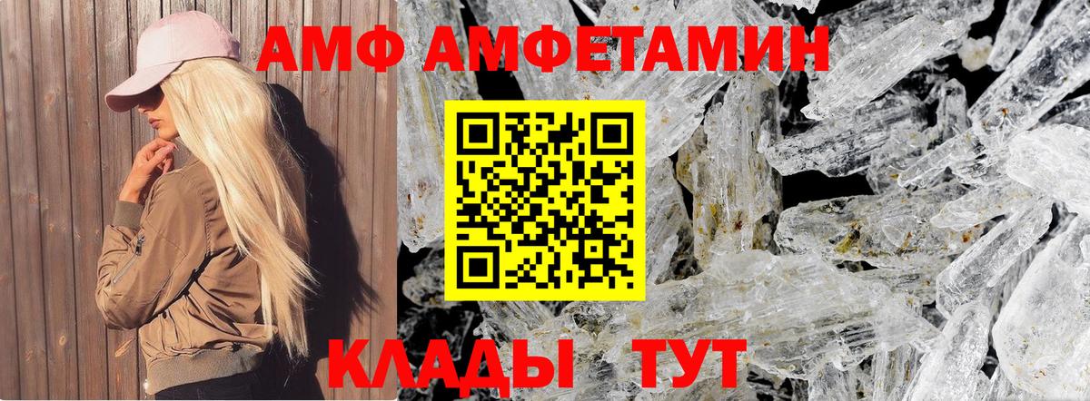 Миллерово  Первитин мет  Вход с VPN 