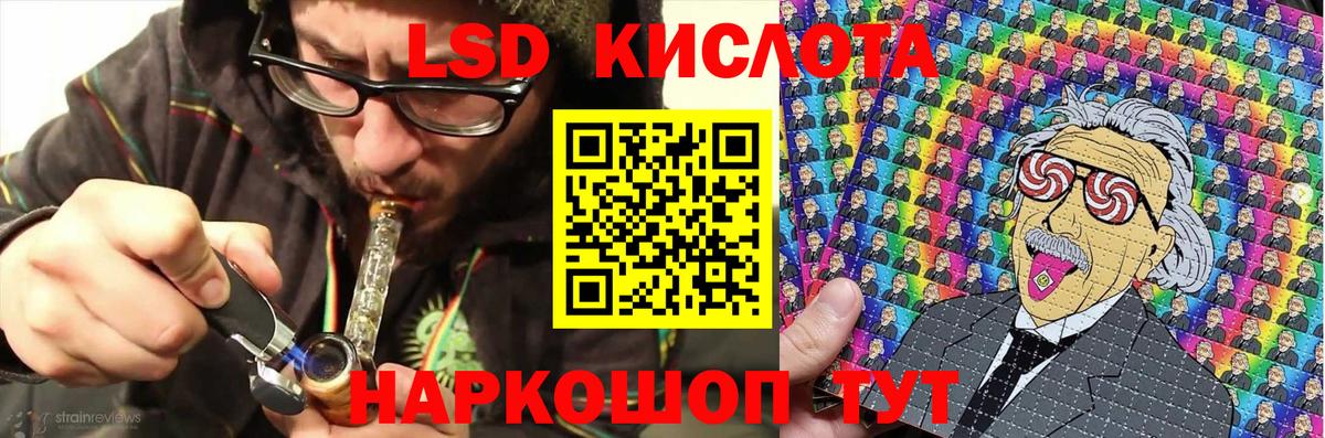 Марки 25I-NBOMe 1500мкг Миллерово