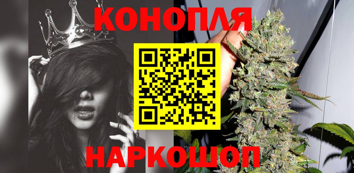 Шишки марихуана ГИДРОПОН Миллерово